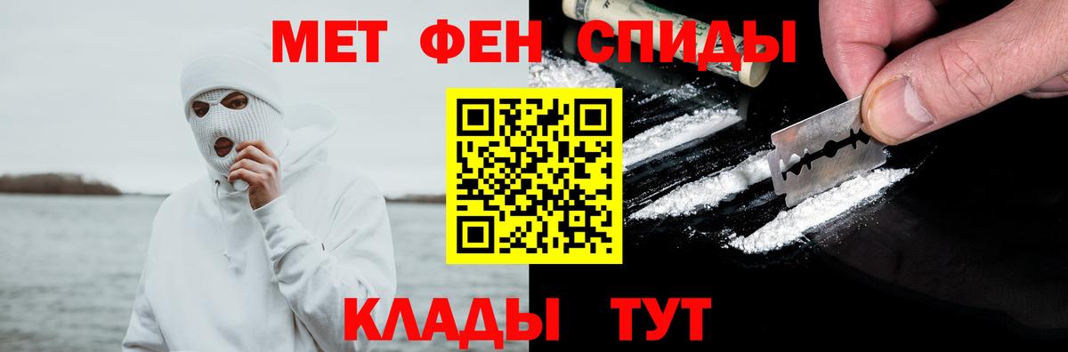 Меф кристаллы  ТГК  Лениногорск  Вход с VPN  ГАШИШ  КОКАИН  А ПВП СОЛЬ кристаллы  Марихуана 