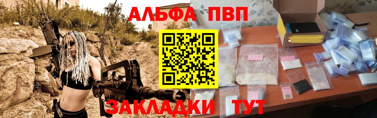 A PVP СК КРИС Лениногорск