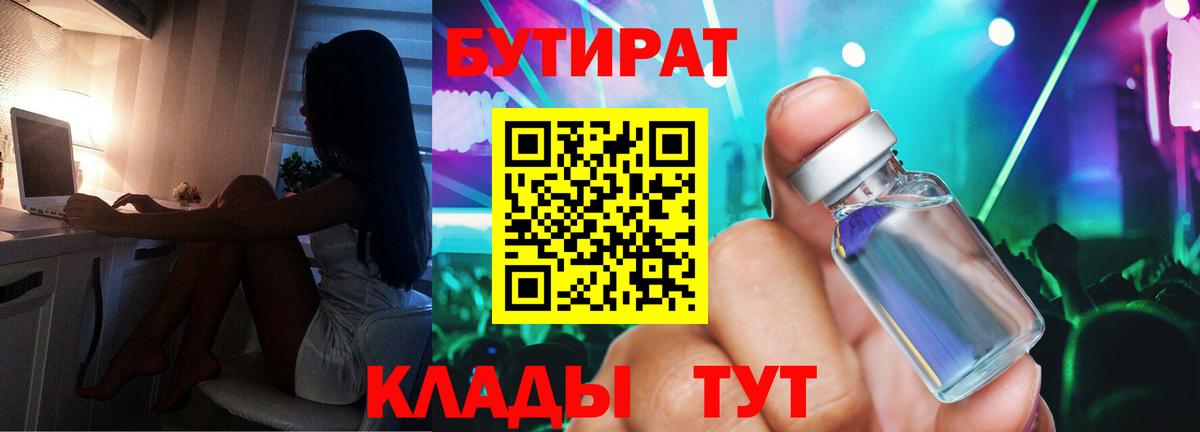 Героин Лениногорск