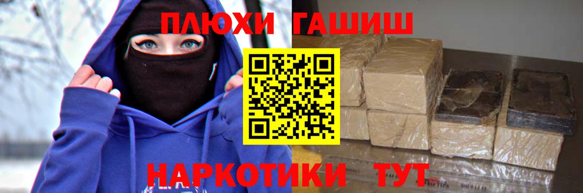 ГАШ 40% ТГК Лениногорск