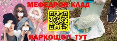 трава Ирбит