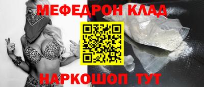 трава Ирбит