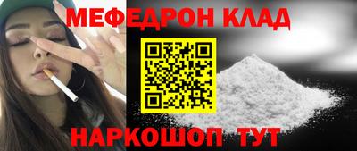 прущая мука Ипатово