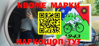 трава Ирбит