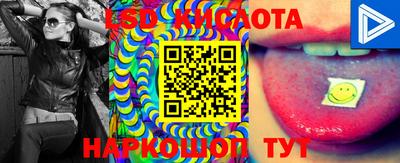 трава Ирбит