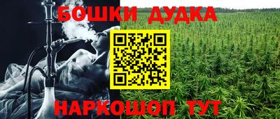 прущая мука Ипатово