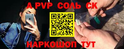 прущая мука Ипатово