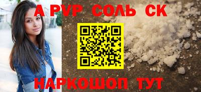 прущая мука Ипатово