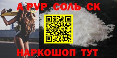 трава Ирбит
