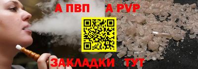 прущая мука Ипатово