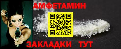 трава Ирбит