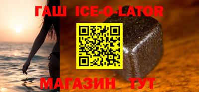 прущая мука Ипатово