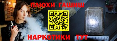 прущая мука Ипатово