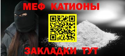 прущая мука Ипатово