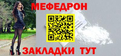 трава Ирбит
