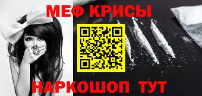 прущая мука Ипатово