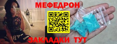 трава Ирбит