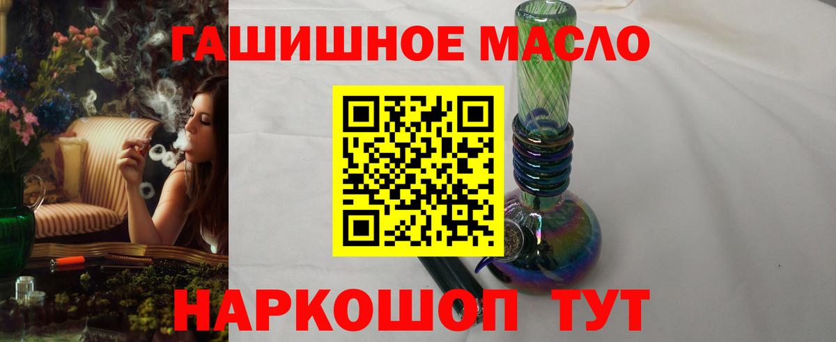 ТГК жижа Лениногорск